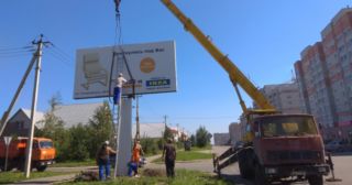 Демонтаж рекламных билбордов Юрга, цена от 2952 руб.