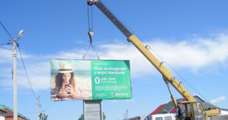 Демонтаж рекламных билбордов Юрга, цена от 2952 руб.